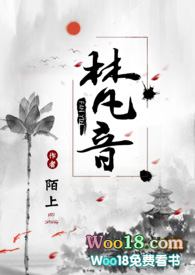 梵音(高h,玄幻,1v1)